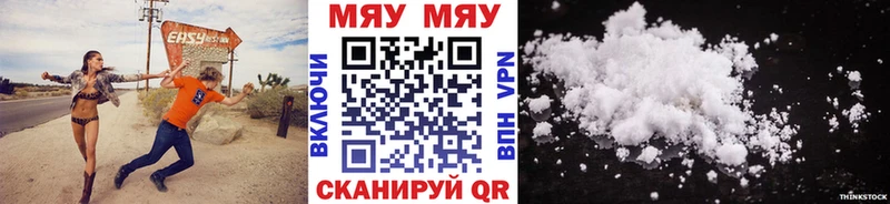 Купить Семилуки Амфетамин  Бошки Шишки  Меф  ГАШ  Кокаин 