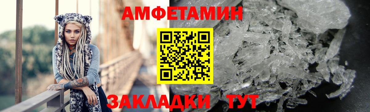 АМФ Premium Семилуки