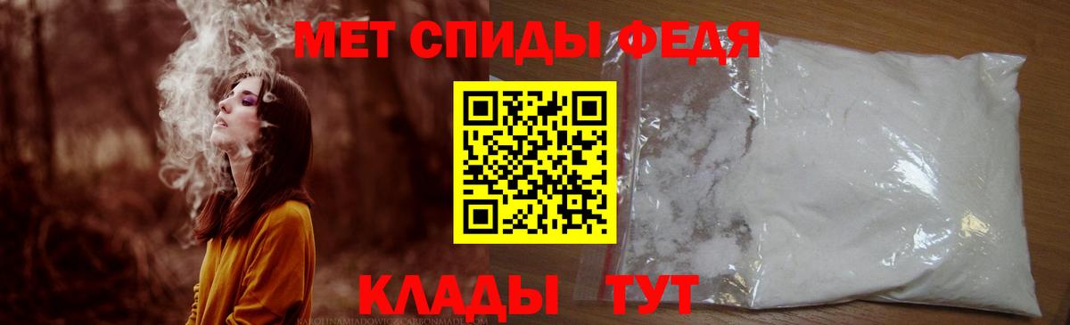 Амфетамин 97%  Вход с VPN  Семилуки 