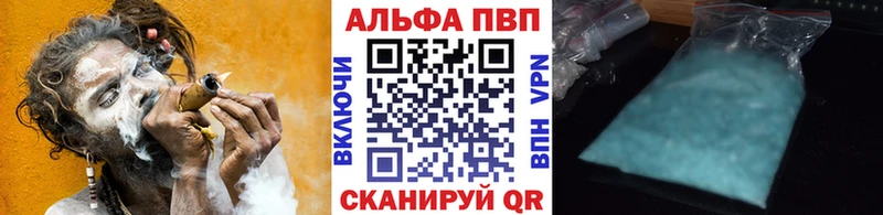 A PVP кристаллы  omg ссылка  Семилуки  наркотики 