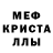 Первитин винт Nim 666999