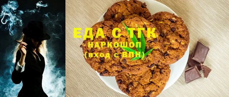 маркетплейс наркотические препараты  дарнет шоп  Семилуки  Canna-Cookies конопля 