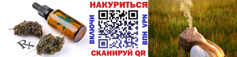 Печенье с ТГК марихуана наркота mega ссылка Семилуки