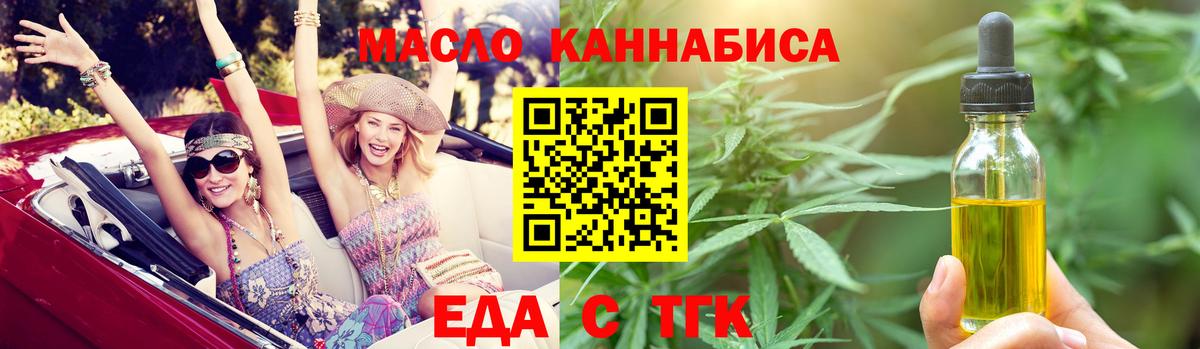 Кокаин  Конопля  АМФЕТАМИН   МЕТАМФЕТАМИН  Вход с VPN  ЭКСТАЗИ  Марихуана  КЕТАМИН  МЕФ кристаллы  Codein  Семилуки  ГАШИШ 