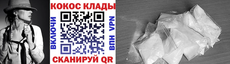 КОКАИН Эквадор  продажа наркотиков  Семилуки 