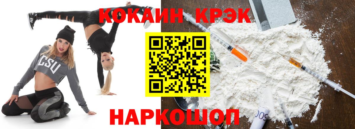 КОКАИН VHQ  Семилуки  COCAIN  КОКАИН Columbia 