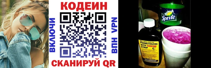 продажа наркотиков  mega tor  Кодеиновый сироп Lean напиток Lean (лин)  Семилуки 