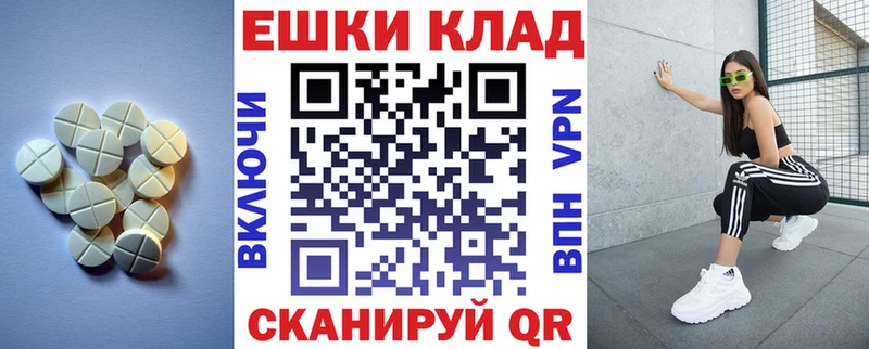 Ecstasy Philipp Plein  Семилуки 