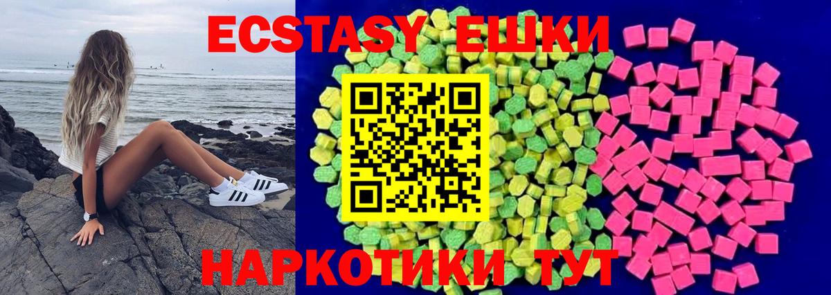 Экстази XTC  блэк спрут ссылки  Экстази таблы  Семилуки  Вход с VPN  Ecstasy 
