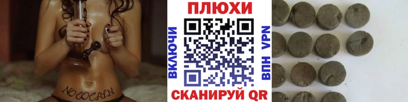 ГАШИШ гашик магазин Семилуки