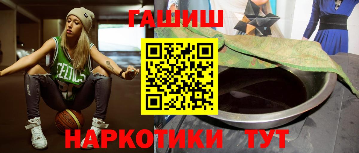 ГАШИШ VHQ Семилуки