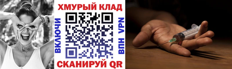 Героин герыч  Семилуки 