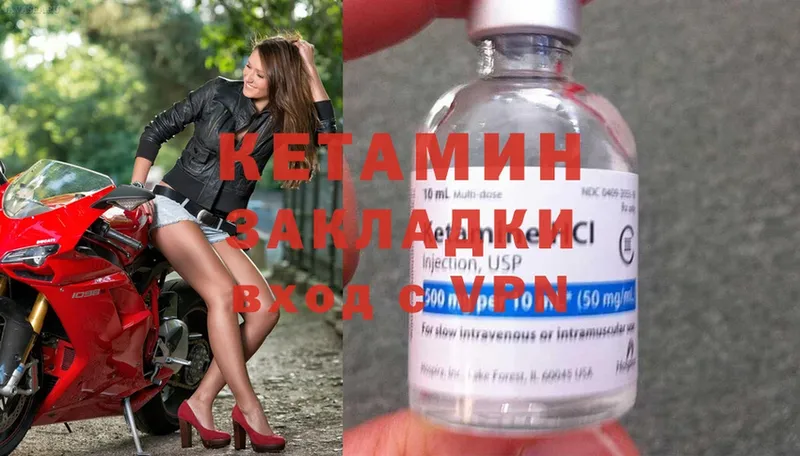 КЕТАМИН ketamine  где продают   Семилуки 