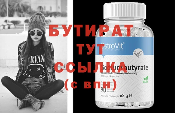 метамфетамин Покровск