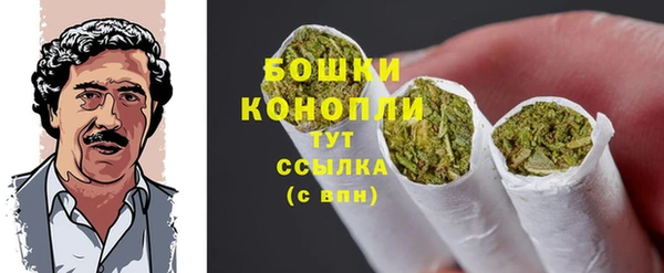 амфетамин Покров