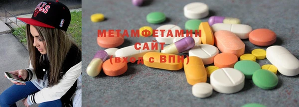 бошки Протвино