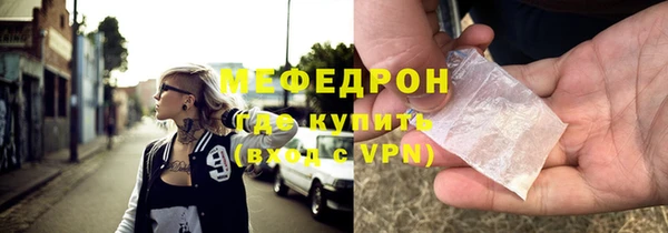 амфетамин Покров