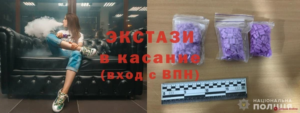 амфетамин Покров