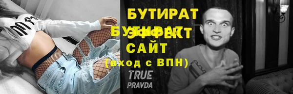 прущие грибы Покачи