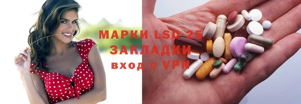 стаф Грязи