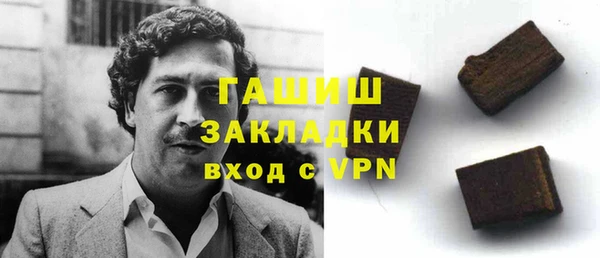 метадон Заречный
