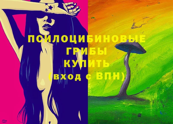 амфетамин Покров