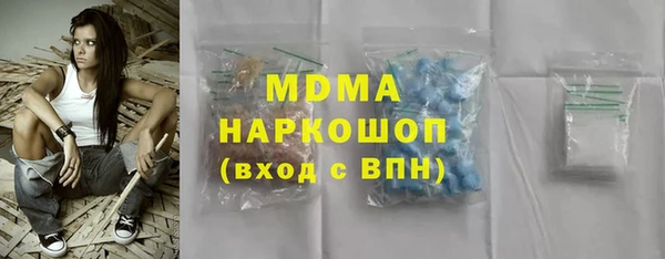 метамфетамин Покровск