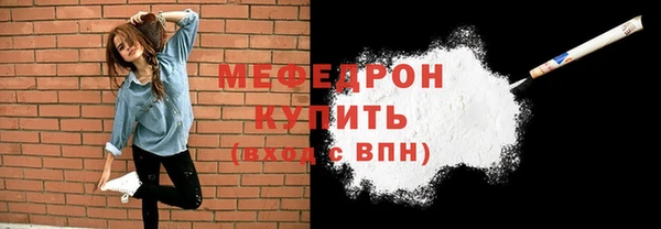 амфетамин Покров