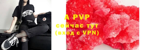 метамфетамин Покровск