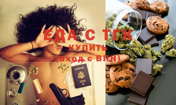 метамфетамин Покровск