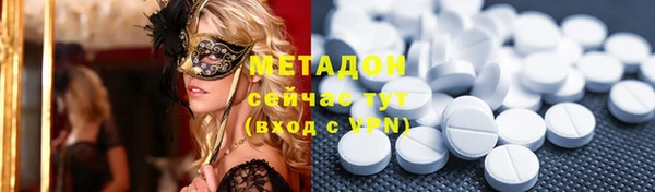 дистиллят марихуана Заполярный