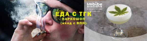 метамфетамин Покровск