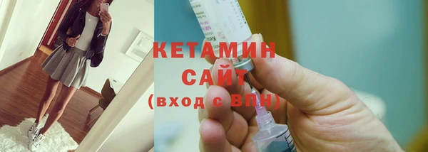 метамфетамин Покровск