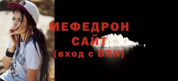 метамфетамин Покровск