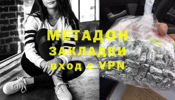 метамфетамин Покровск