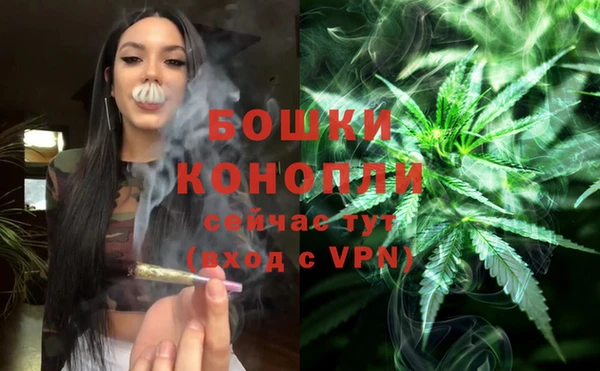 метамфетамин Покровск
