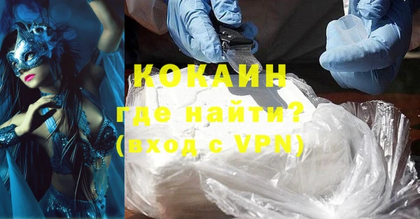 амфетамин Покров