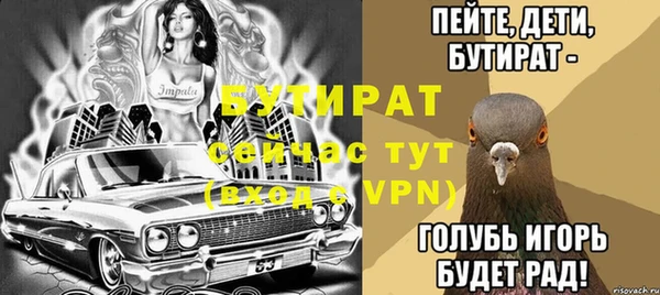 метамфетамин Покровск