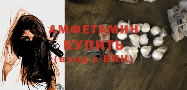 метамфетамин Покровск