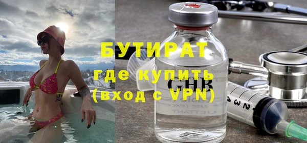 метамфетамин Покровск