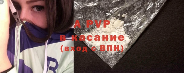амфетамин Покров