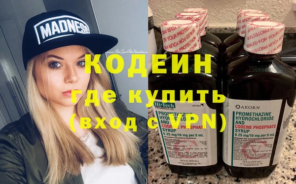 кокаин VHQ Приозерск