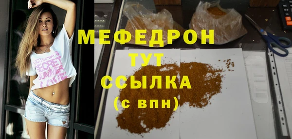 СК Губаха