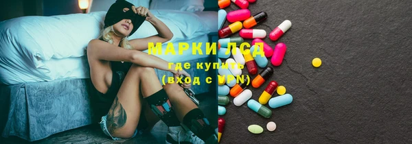 амфетамин Покров