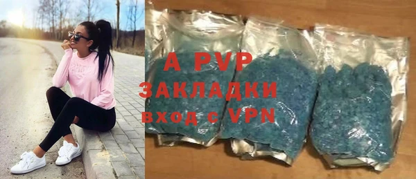 амфетамин Покров