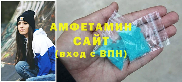 метамфетамин Покровск