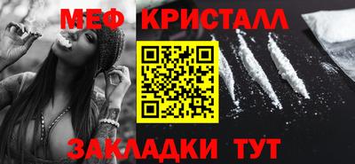 мефедрон VHQ Канаш