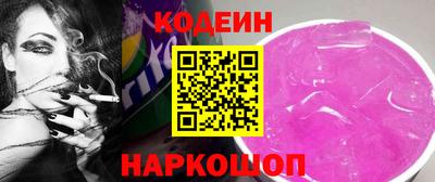 первитин Беслан