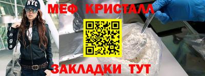 героин Камышлов