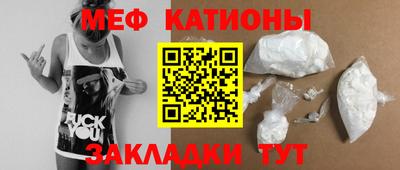 первитин Беслан